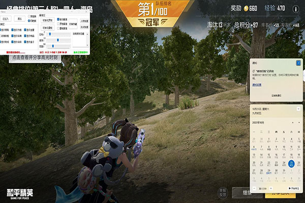 CF老登外挂透视自瞄效果